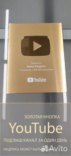 Золотая кнопка: YouTube-канал «МИРа» собрал миллион подписчиков