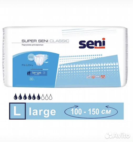 Подгузники для взрослых Super Classic large 30 шт