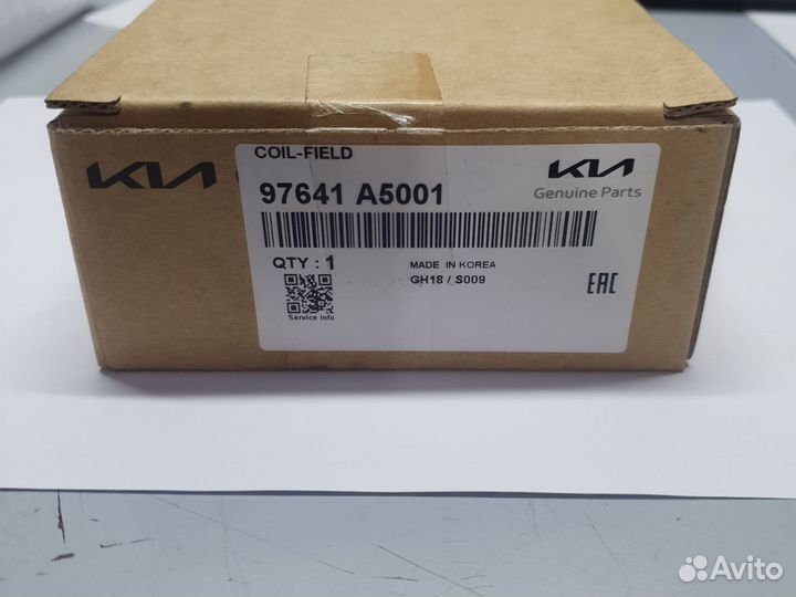 Катушка включения кондиционера Киа Соул 97641A5001