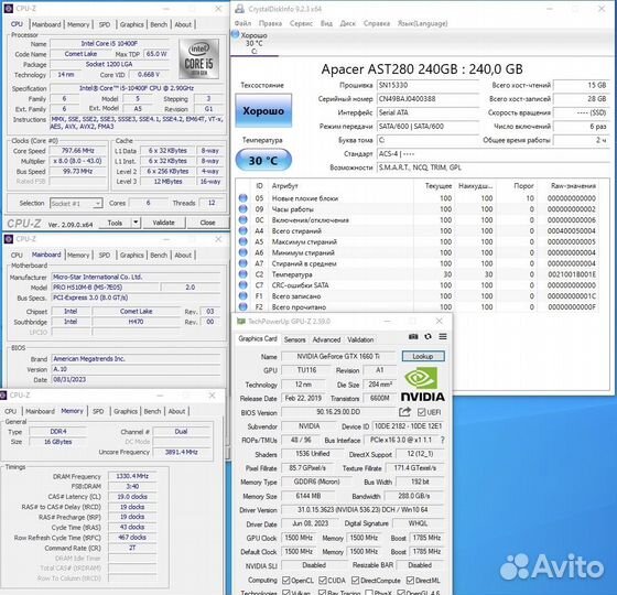 Игровой компьютер i5/16GB/1660TI