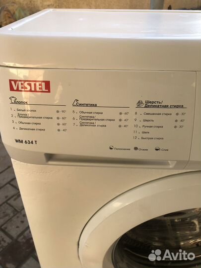 Стиральная машина