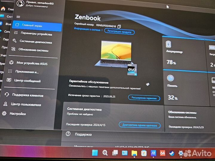 Ноутбук Asus Zenbook 14 oled UX3402V i5-13gen