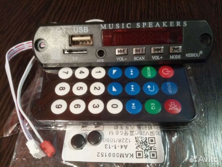 MP 3 модуль bluetooth, FM, SD порт, USB, Aux