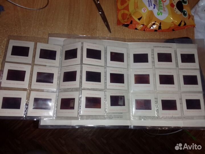 Диапозитивы актуальные вопросы политики кпсс