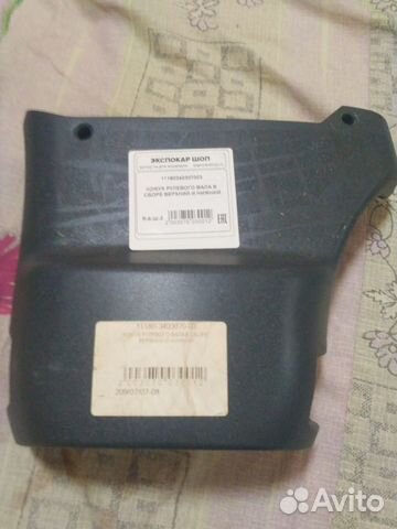 Кожух рулевого вала Лада Калина 1