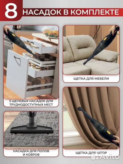 Ручной пылесос