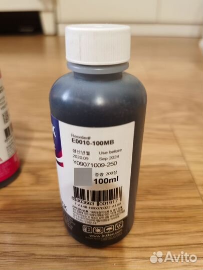 Чернила для принтера Epson