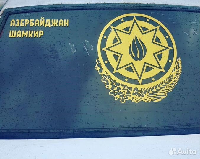 Наклейка герб Азербайджана