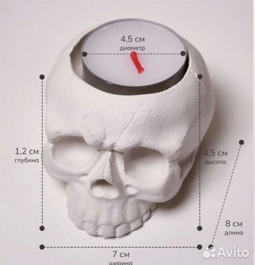 Череп подсвечник