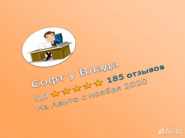 Microsoft office 2021/365 (ключ продукта)