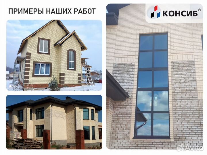 Пластиковые окна, остекление без предоплаты