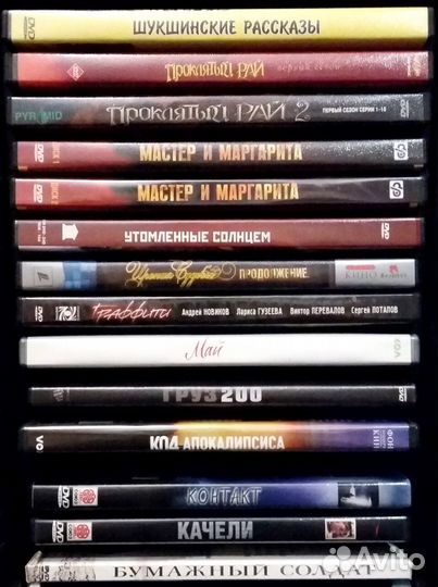 DVD диски - фильмы, мультфильмы, музыка