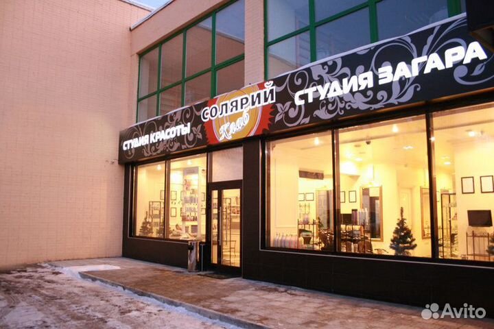 Вывеска Студия Загара Солярий (Световая)