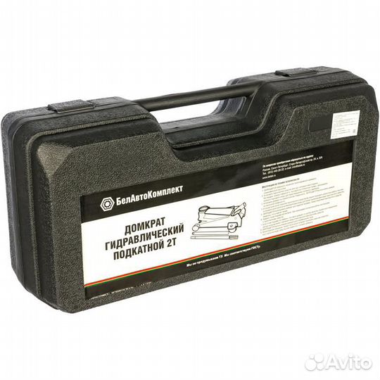 Подкатной гидравлический домкрат белак 2 т