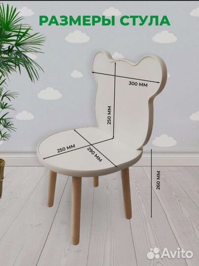 Стол и стул детский, комплект мебели