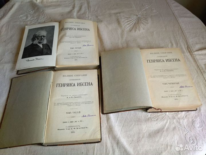 Генрик Ибсен Собрание сочинений 1909 г. 1,3,4 том