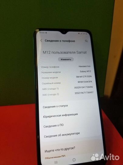 Samsung galaxy M12 64gb