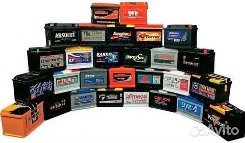 Аккумулятор