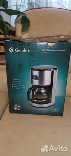 Кофеварочная машина GL-DCM 3