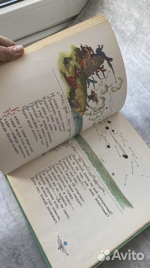 Сказка Пушкина А.С О царе Салтане