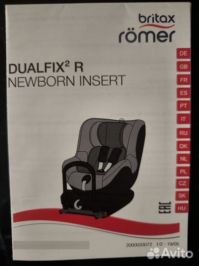 Детское автокресло Britax Romer DualFix2 от 0