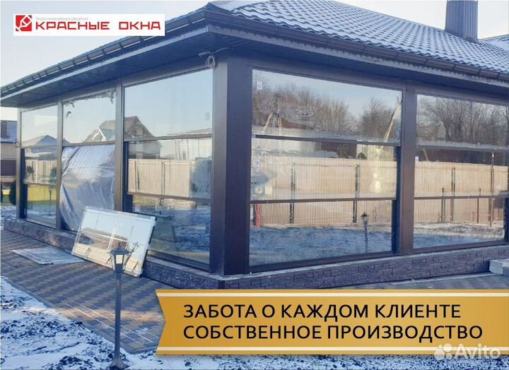 Гильотинное остекление пристроек