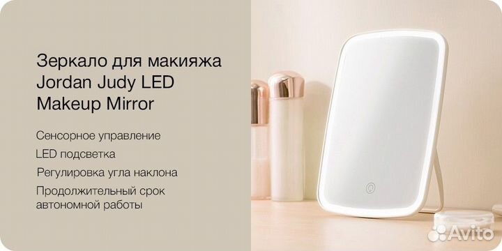 Зеркало xiaomi desktop LED makeup mirror (NV026)
