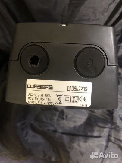 Электропривод