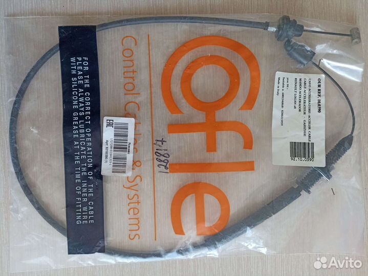 Тросик газа Логан