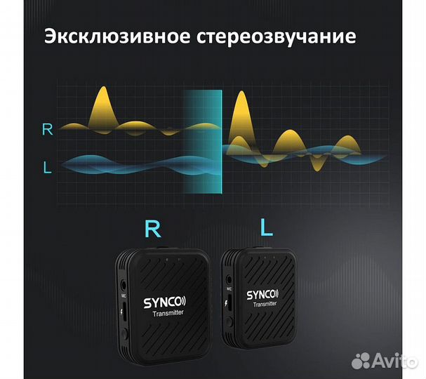 Беспроводная микрофонная система Synco G1(A2) 2,4