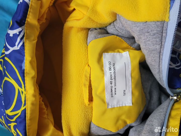 Комбинезон