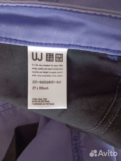 Uniqlo брюки женские 44 размер