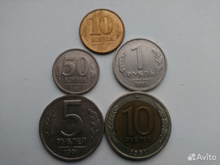Продажа или обмен монет 1991 - 1993гг