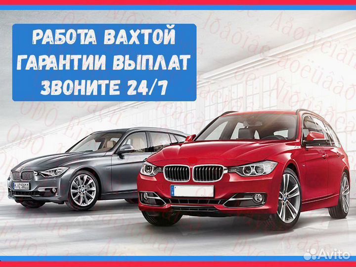 Стропальщик вахта Выплаты еженед. жилье /питание