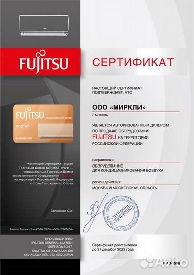 Наружный блок мультисплит системы Fujitsu aoyg18LAC2/asyg09luca*2шт