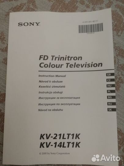 Телевизор бу Sony