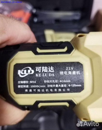 Набор аккумуляторного инструмента keluda 4 в 1 оригинал (Арт.38190)