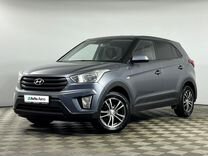 Hyundai Creta 1.6 AT, 2019, 120 000 км, с пробегом, цена 1 744 000 руб.