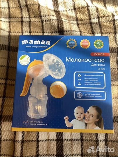 Молокоотсос ручной