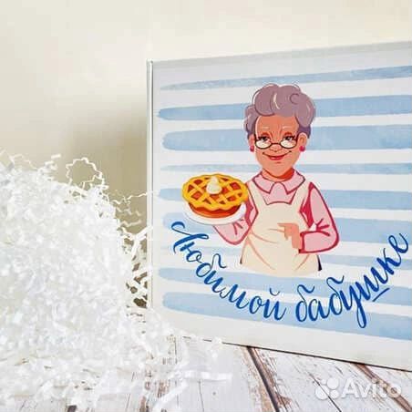 Коробка-бокс-подарочная