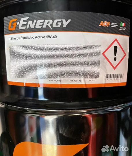 G-Energy Expert L 5W-30 205л