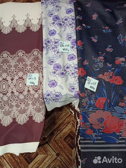 Ткани нарядные