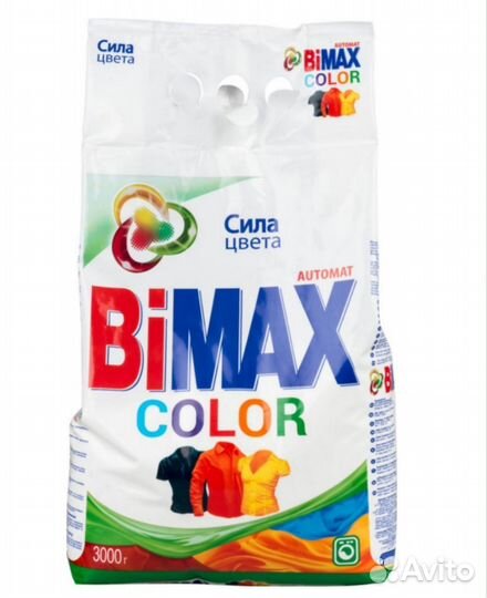Стиральный порошок bimax 3 кг новый