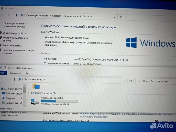 Игровой Lenovo i5 / GTX1650 / SSD