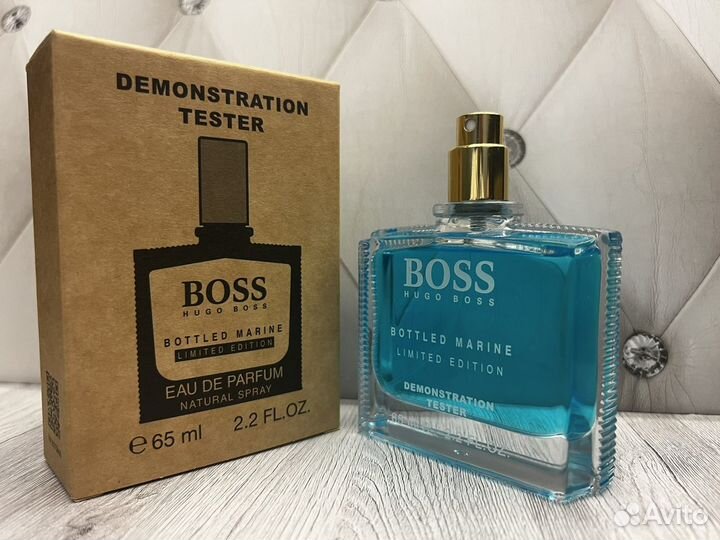 Hugo boss bottled marine