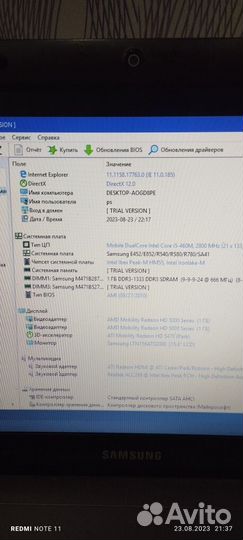 Ноутбук intel core i5