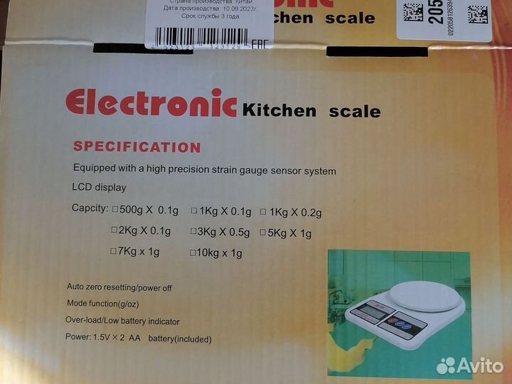 Весы кухонные электронные