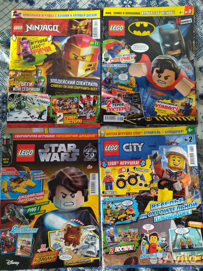 Lego Журналы