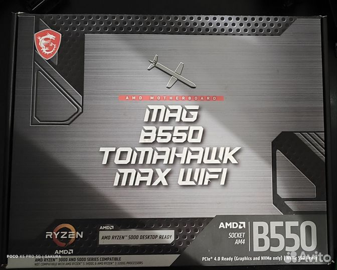 Материнская плата MSI MAG B550 tomahawk MAX wifi