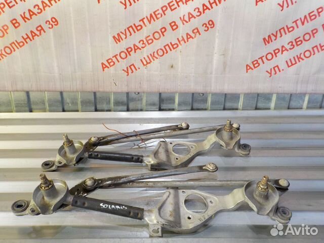 Трапеция стеклоочистителя Хендай Солярис 1